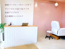 ディスミー 浦添店(thisme)