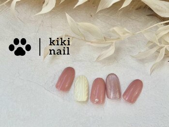キキネイル たまプラーザ店(kikinail)/11月.12月定額A/チェックネイル