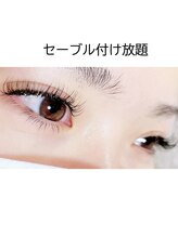 レアレアケー(Lea Lea_K)/高級セーブル付け放題