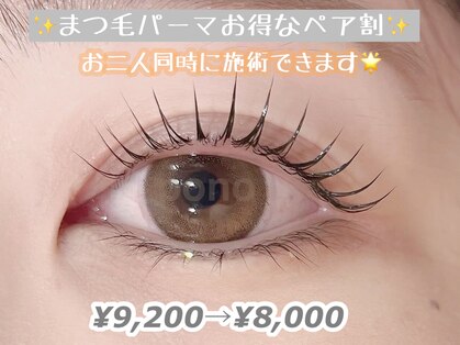 ポノ 獨協大学前店(pono)の写真