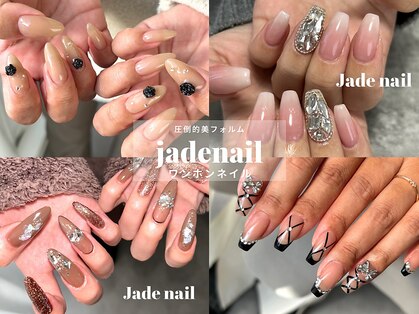 ジェイドネイル(Jade nail)の写真