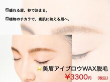 リコアイラッシュ(Lico eyelash)