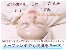 エムイーボーテ(me.Beaute)