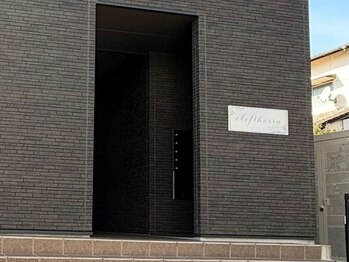 小顔コルギ専門店・蓮 HASU/◇外観◇