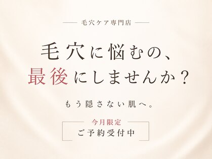 ポアレ 高崎店(POALE)の写真