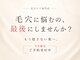 ポアレ 高崎店(POALE)の写真