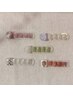 【FOOT】定額デザイン ￥10500→8500 (初回オフ無料)