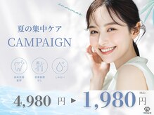 ホワイトニングカフェ 熊本店(WhiteningCafe)