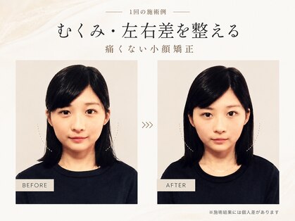 ニュートラル 渋谷本店(NEUTRAL)の写真