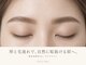 シェリー トウキョウ(Cherie Tokyo)の写真/眉の正解が分からない方へ。骨格と毛流れを生かして、今のあなたに似合う眉に。