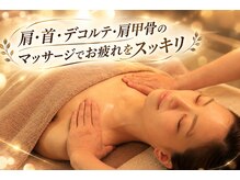セラピエール プラス(PLUS)の雰囲気（マッサージベッドで極上マッサージ。お疲れをしっかりほぐします）