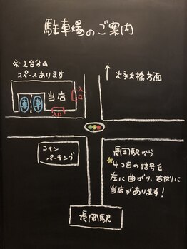 アジアンリラクゼーションヴィラ 長岡店(asian relaxation villa)/駐車場地図