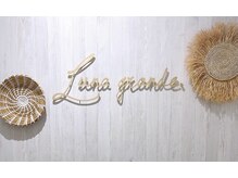 ルナグランデ(Luna grande.)/~想いを形に~