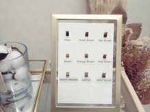 フィオーレ(Fiore)/カラーエクステ