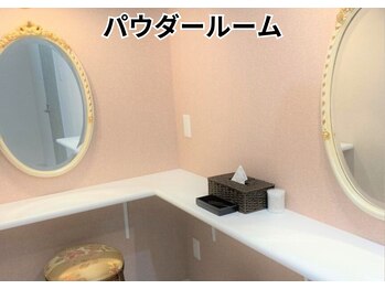 アランルージュ(ALANROUGE)/☆パウダールーム☆