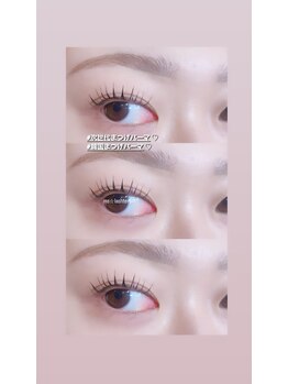 エムズ ラッシュ テンジン(m's☆lash tenjin)/オルチャンまつげパーマ★