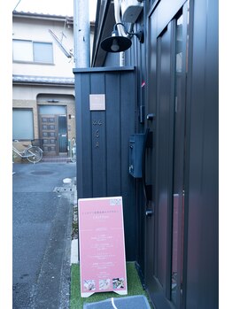 シフォン(Chiffon)/ピンクの看板が目印