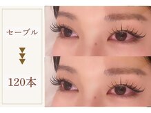 ヴァイス(VAICE)/【担当西島】束感まつ毛エクステ