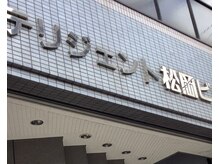 アイテム 阪急高槻店(eyetem)/【阪急高槻駅】道案内2