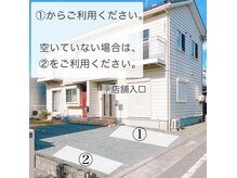 アンドエフ(&ef)の雰囲気（1番→建物側へ寄せてください/2番→ブロック側へ寄せてください）