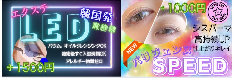 ラウス(Lauth)のサロンヘッダー