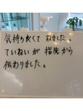 ジュエルビューティー(Jewel Beauty)/お客様の声