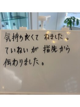 ジュエルビューティー(Jewel Beauty)/お客様の声