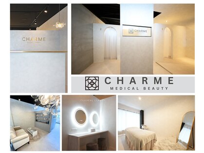 シャルムクリニカルビューティー(CHARME CLINICAL BEAUTY)の写真