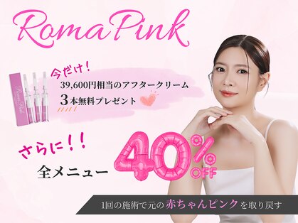 フェルナ(FERNA)の写真