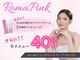 フェルナ(FERNA)の写真