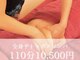 ヒーリングルーム 癒しの部屋 やすらぎ(Healing Room)の写真