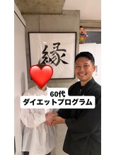 香椎井上整骨院 整体院/福岡県福岡市東区香椎ダイエット