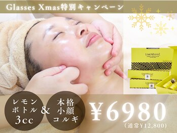 グラシーズ(Glasses)