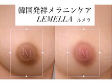 プリマプリート 島店