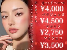 ヴィヴィアンビューティ ネイルアンドアイ Viviean Beauty Nail & Eye