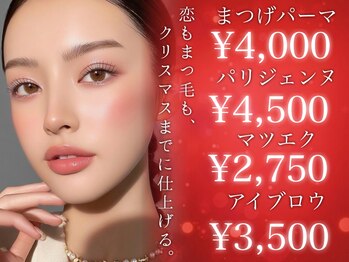 ヴィヴィアンビューティ ネイルアンドアイ Viviean Beauty Nail & Eye