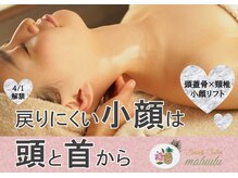 マルウル(maluulu)