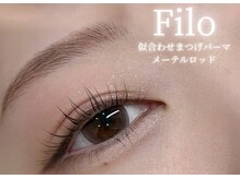 フィーロ(Filo)の雰囲気（【 当店人気No.1】メーテルロッドデザイン♪）