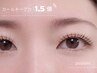 持続1.5倍＆ダメージレス《まつ毛パーマ》EYEスパ&トリートメント9900→7500