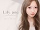 リリージョワ(Lily joie)の写真