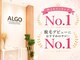 アルゴ 柳川店(ALGO)の写真