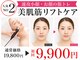 ファソ(fasol)の写真