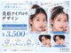 スマユー 恵比寿店(SMAU)の写真