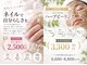 イル 名古屋御器所(IL)の写真