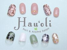 ハウオリ(Hau'oli)/定額ネイル¥9480(オフ込み)