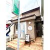 京都ハヤシ治療院のお店ロゴ