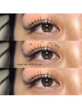 ライル(RILE)/single lash80本