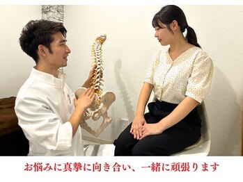 美バリ ビューティーサロン かたぎはら整骨院(美VARI)/お悩みを解決します