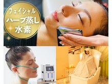 ヨサパーク ル スリール 松戸西口店(YOSA PARK le sourire)