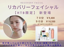 ずっときれい